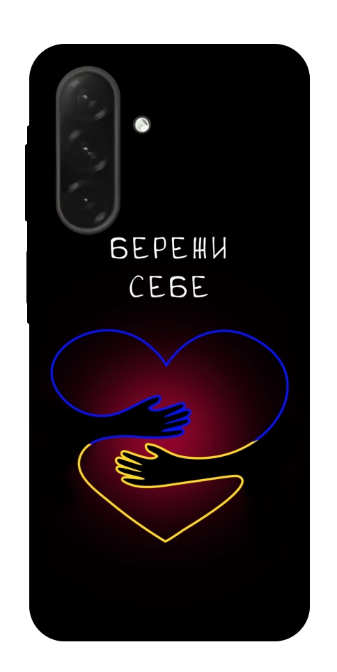 Чохол Take care of yourself для Galaxy A26 5G