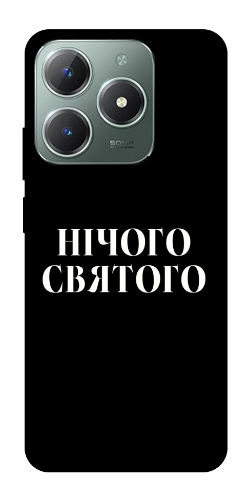 Чехол Nothing sacred для Realme C61