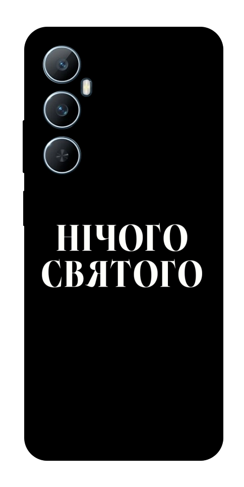 Чехол Nothing sacred для Realme C65 4G