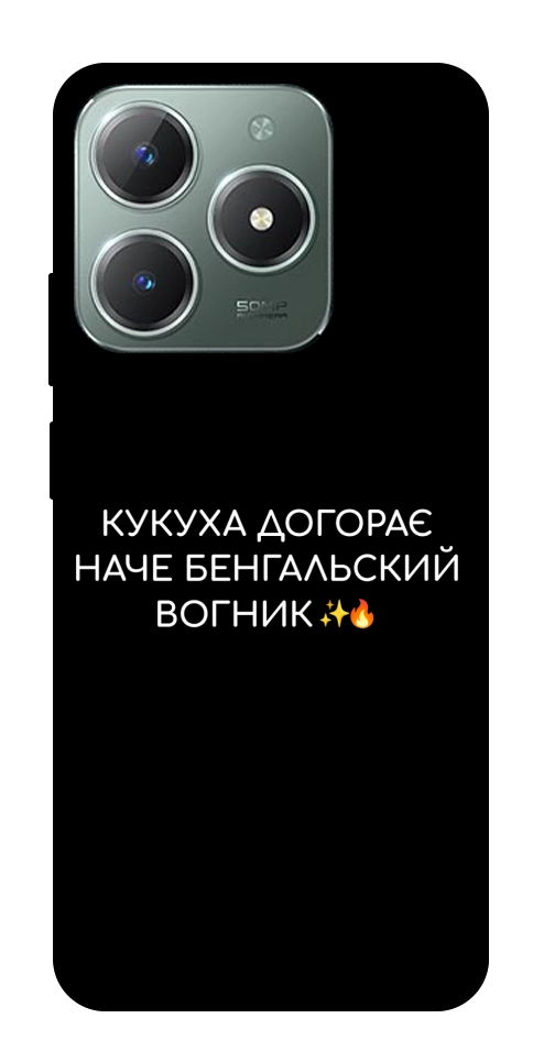 Чехол Вогник догорає для Realme C61