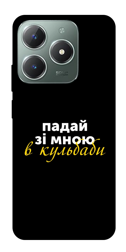 Чехол Кульбаби для Realme C61