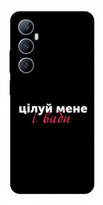 Чехол Цілуй мене для Realme C65 4G