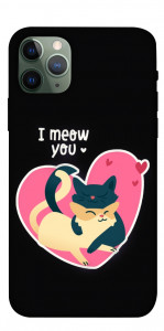 Чехол I meou you Love для iPhone 11 Pro