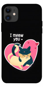 Чохол I meou you Love для iPhone 11