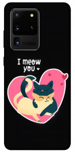 Чехол I meou you Love для Galaxy S20 Ultra (2020)