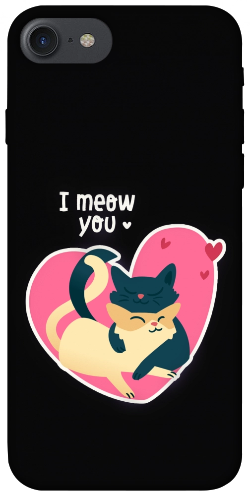 Чохол I meou you Love для iPhone 8