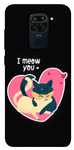 Чохол I meou you Love для Xiaomi Redmi 10X