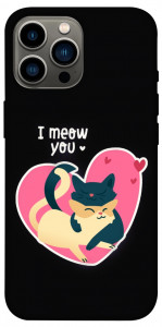 Чехол I meou you Love для iPhone 12 Pro Max