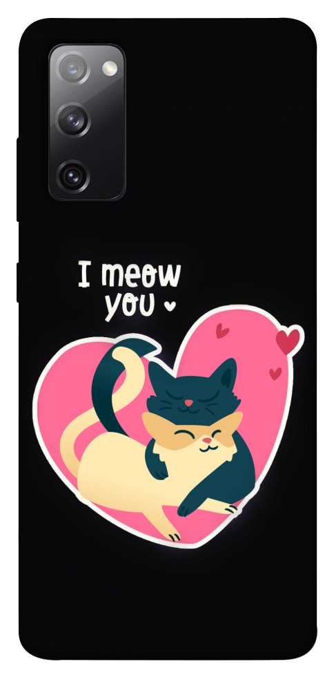 Чехол I meou you Love для Galaxy S20 FE