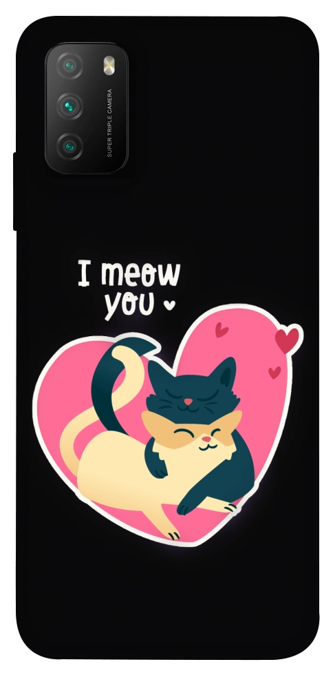 Чохол I meou you Love для Xiaomi Poco M3