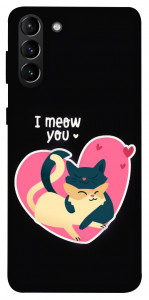 Чехол I meou you Love для Galaxy S21+