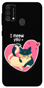 Чехол I meou you Love для Galaxy M21s