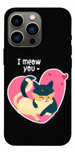 Чохол I meou you Love для iPhone 13 Pro