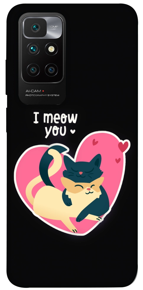 Чохол I meou you Love для Xiaomi Redmi 10