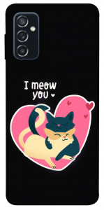 Чохол I meou you Love для Galaxy M52