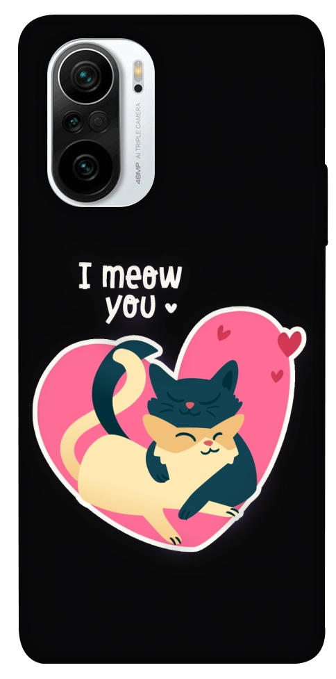 Чохол I meou you Love для Xiaomi Poco F3