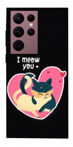 Чехол I meou you Love для Galaxy S22 Ultra