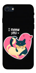 Чехол I meou you Love для iPhone SE (2022)