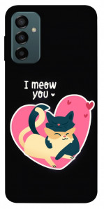 Чохол I meou you Love для Galaxy M23 5G