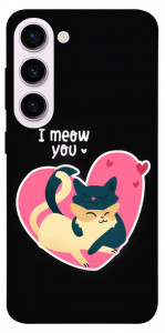 Чохол I meou you Love для Galaxy S23+