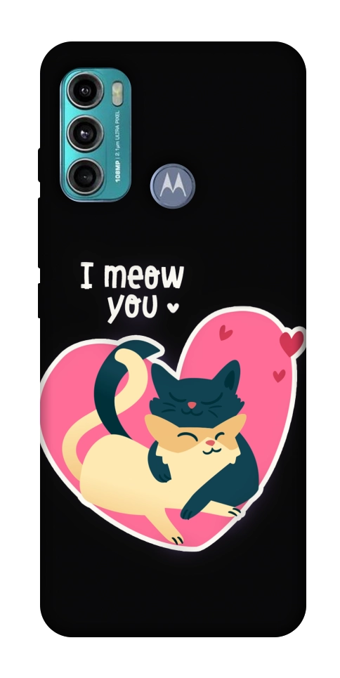 Чохол I meou you Love для Motorola Moto G60