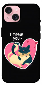 Чохол I meou you Love для iPhone 15