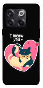 Чехол I meou you Love для OnePlus 10T