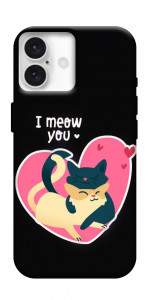 Чехол I meou you Love для iPhone 16