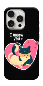 Чохол I meou you Love для iPhone 16 Pro