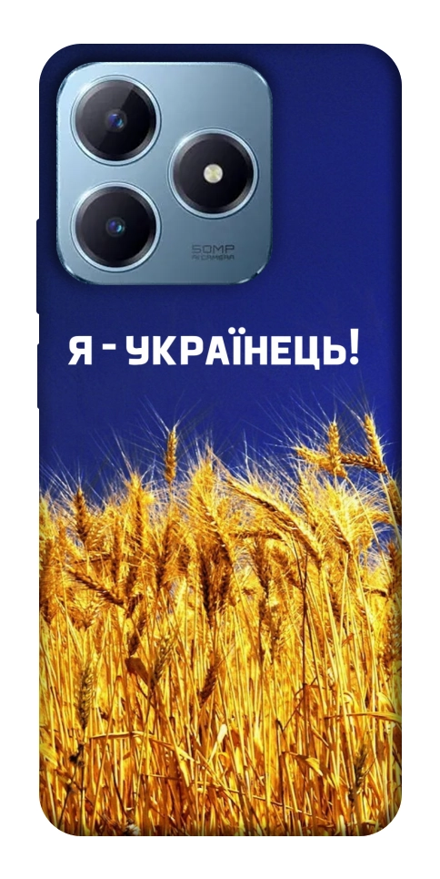 Чехол Я українець! для Realme C63 4G