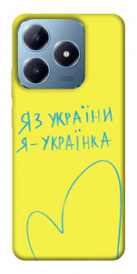 Чехол Я українка для Realme C63 4G