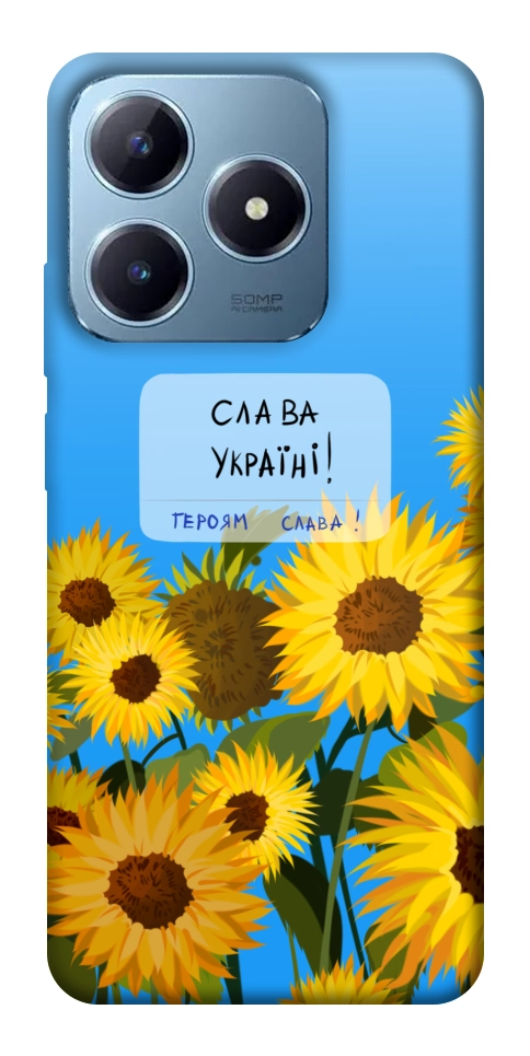 Чехол Слава Україні для Realme C63 4G