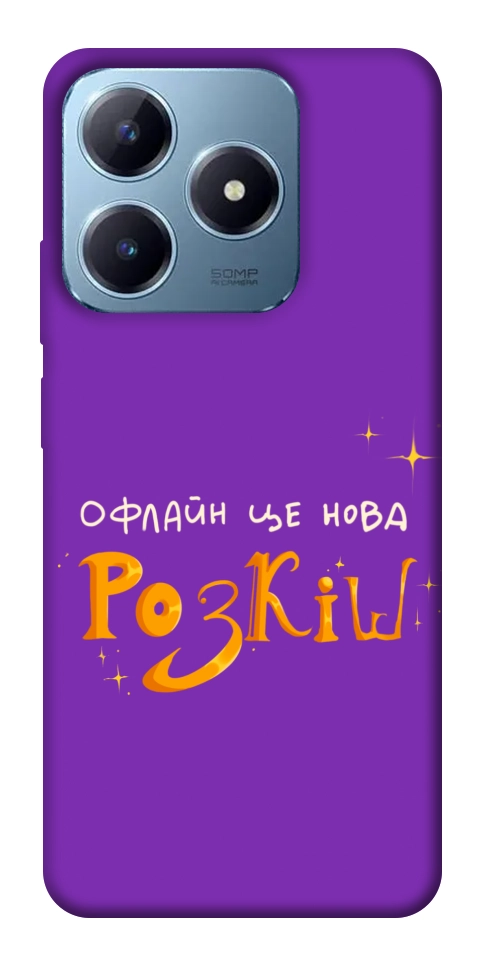 Чехол Офлайн нова розкіш для Realme C63 4G