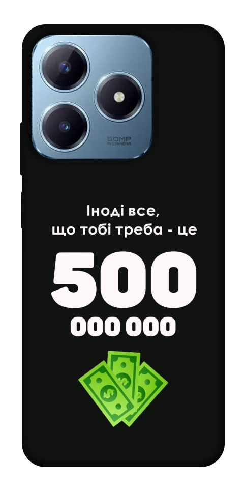 Чехол Іноді треба для Realme C63 4G