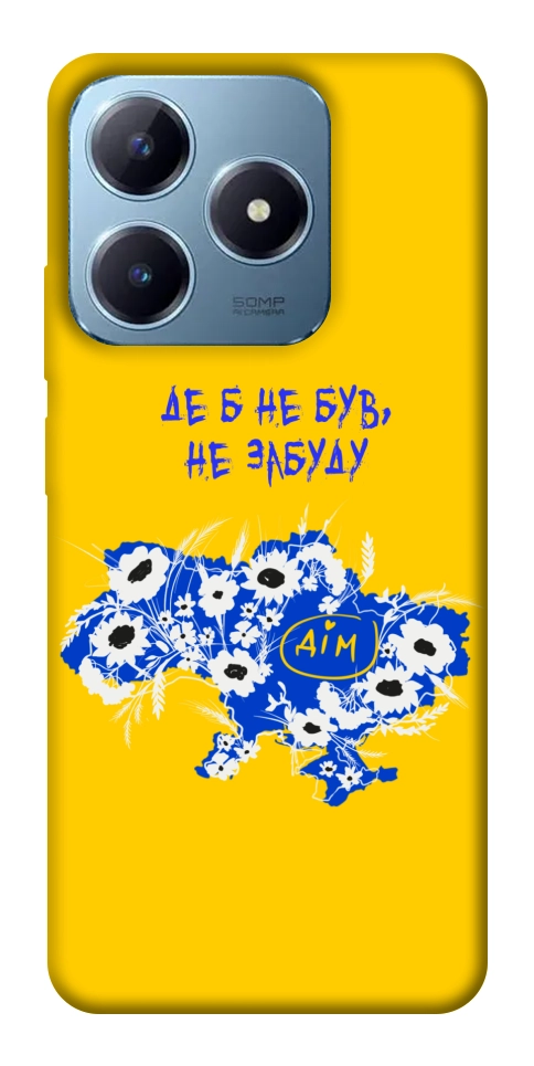 Чехол Не забуду Дім для Realme C63 4G