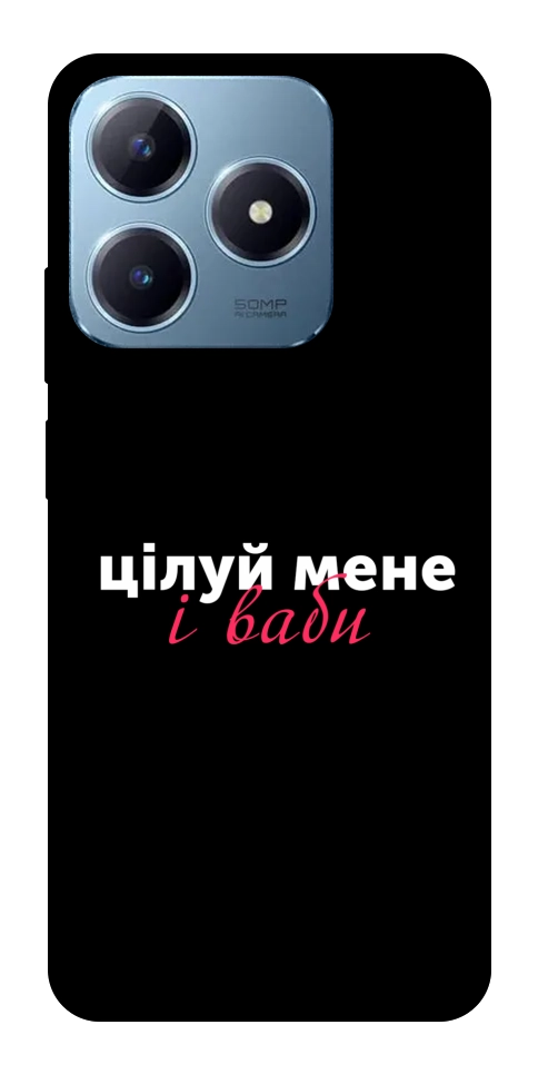 Чехол Цілуй мене для Realme C63 4G