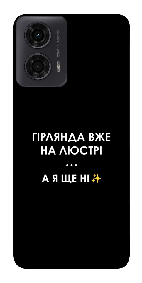 Чехол Гірлянда на люстрі для Motorola Moto G04