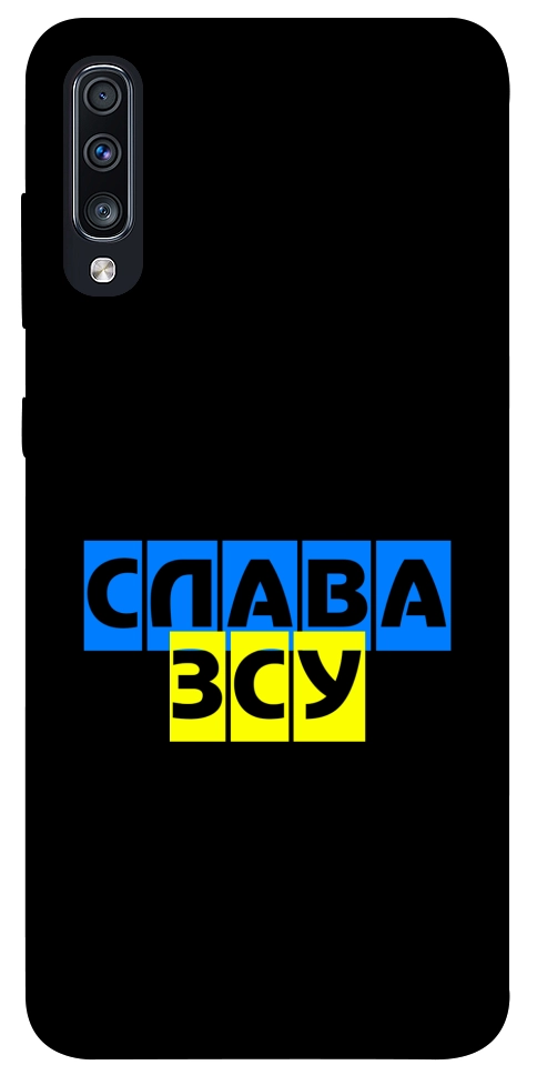 Чехол Слава ЗСУ для Galaxy A70s