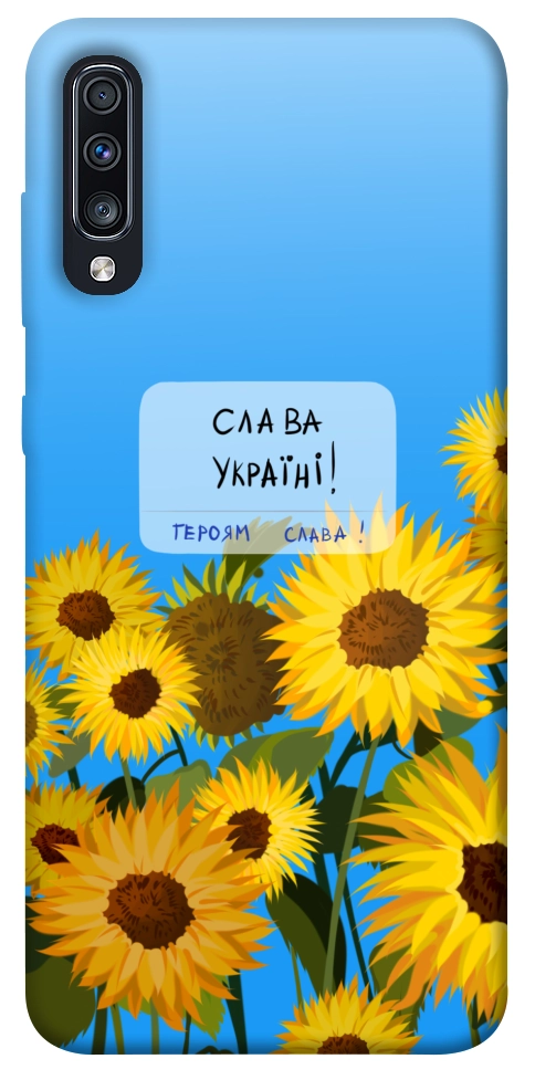 Чохол Слава Україні для Galaxy A70s