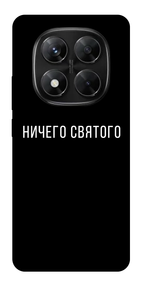 Чехол Ничего святого black для Xiaomi Redmi Note 14 Pro 5G