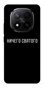 Чохол Нічого святого black для Xiaomi Redmi Note 14 Pro+ 5G