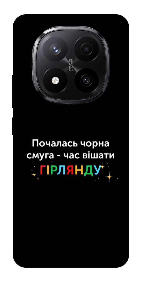 Чохол Чорна смуга для Xiaomi Redmi Note 14 Pro+ 5G