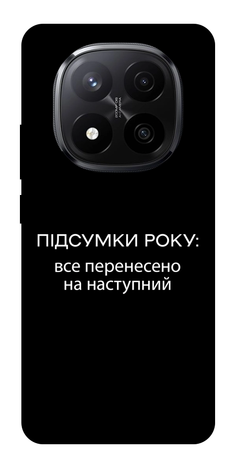 Чохол Підсумки року для Xiaomi Redmi Note 14 Pro+ 5G