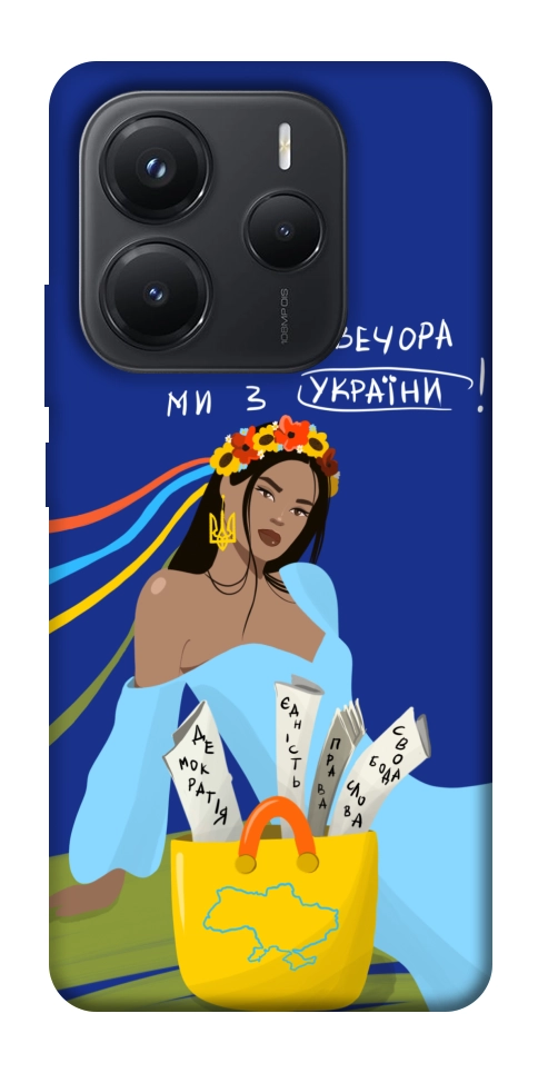 Чохол Україночка для Xiaomi Redmi Note 14 5G