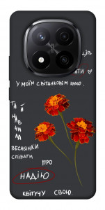 Чехол Чорнобривці для Xiaomi Redmi Note 14 Pro+ 5G