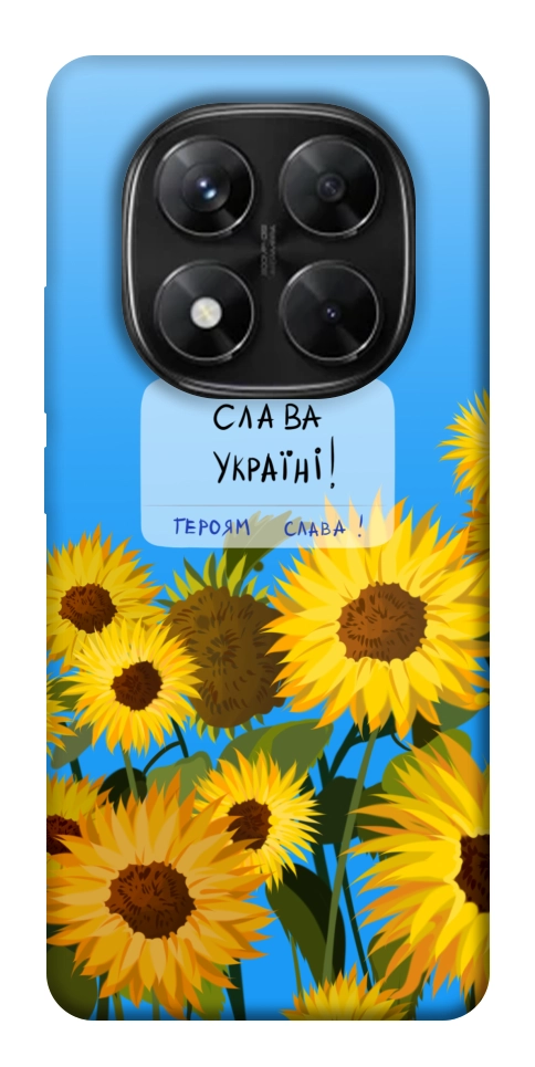 Чехол Слава Україні для Xiaomi Redmi Note 14 Pro 5G