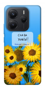 Чохол Слава Україні для Xiaomi Redmi Note 14 5G