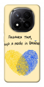 Чохол Made in Ukraine для Xiaomi Redmi Note 14 Pro+ 5G