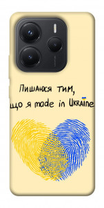 Чохол Made in Ukraine для Xiaomi Redmi Note 14 5G