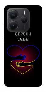 Чохол Take care of yourself для Xiaomi Redmi Note 14 5G